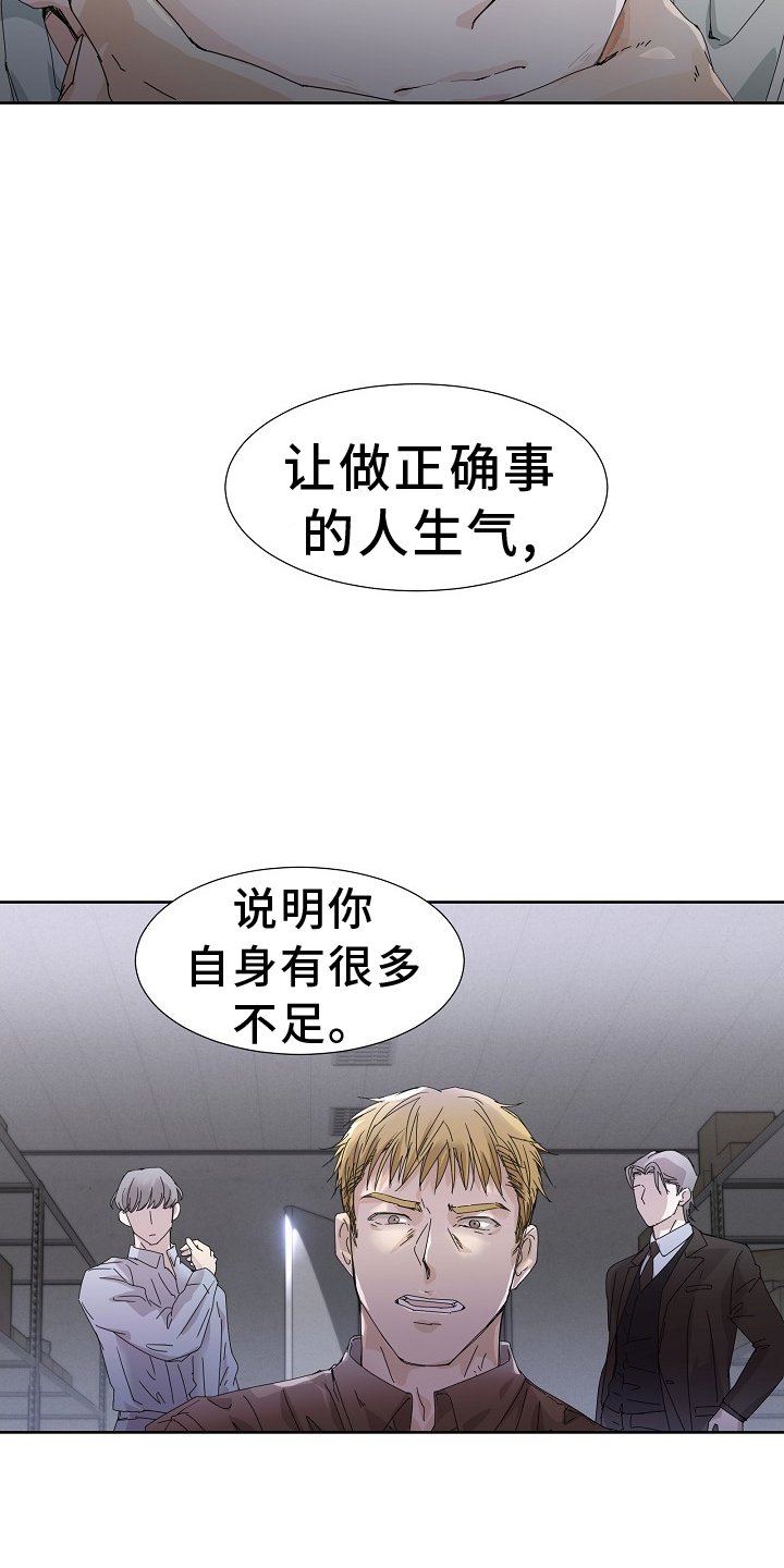 第42章：手段