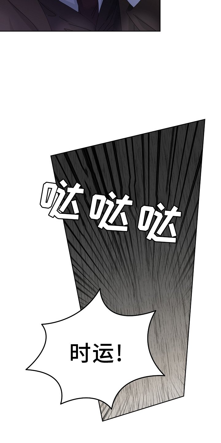 第42章：手段