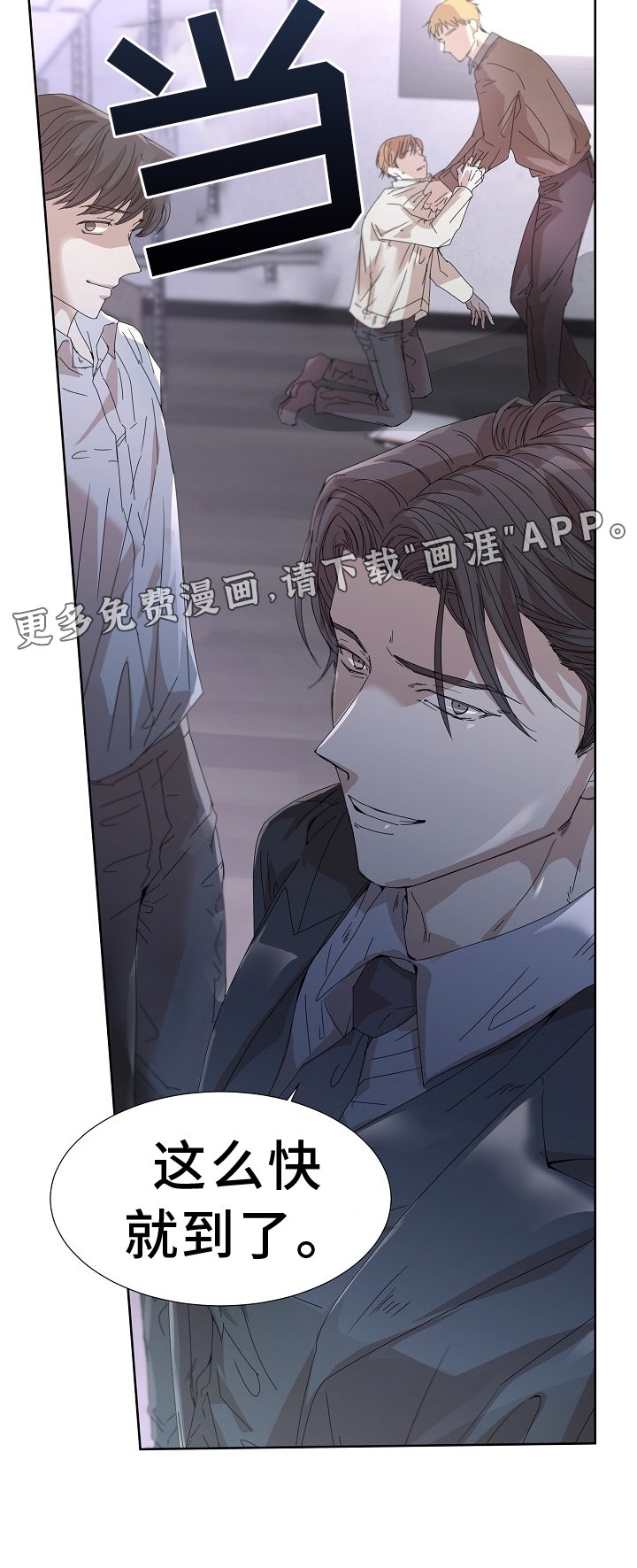 第42章：手段
