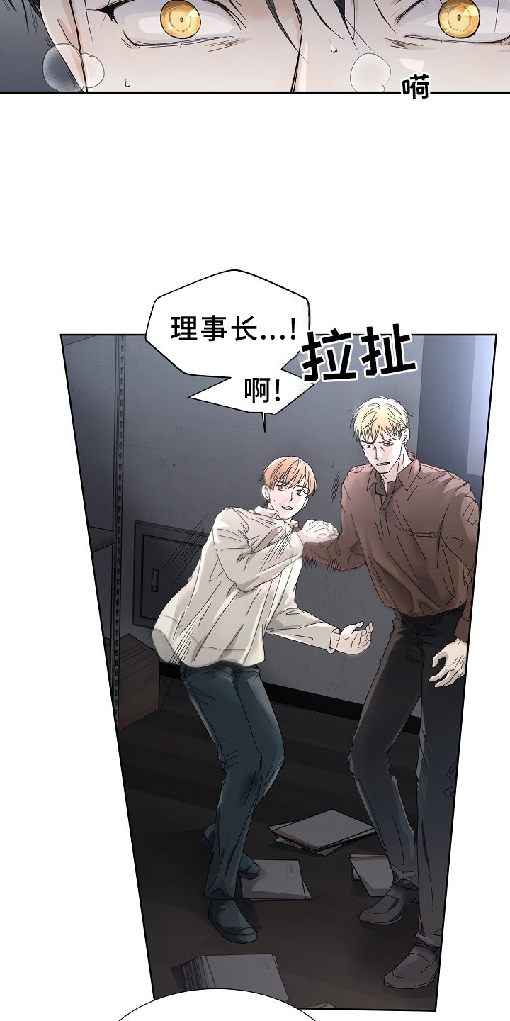 第43章：偷袭