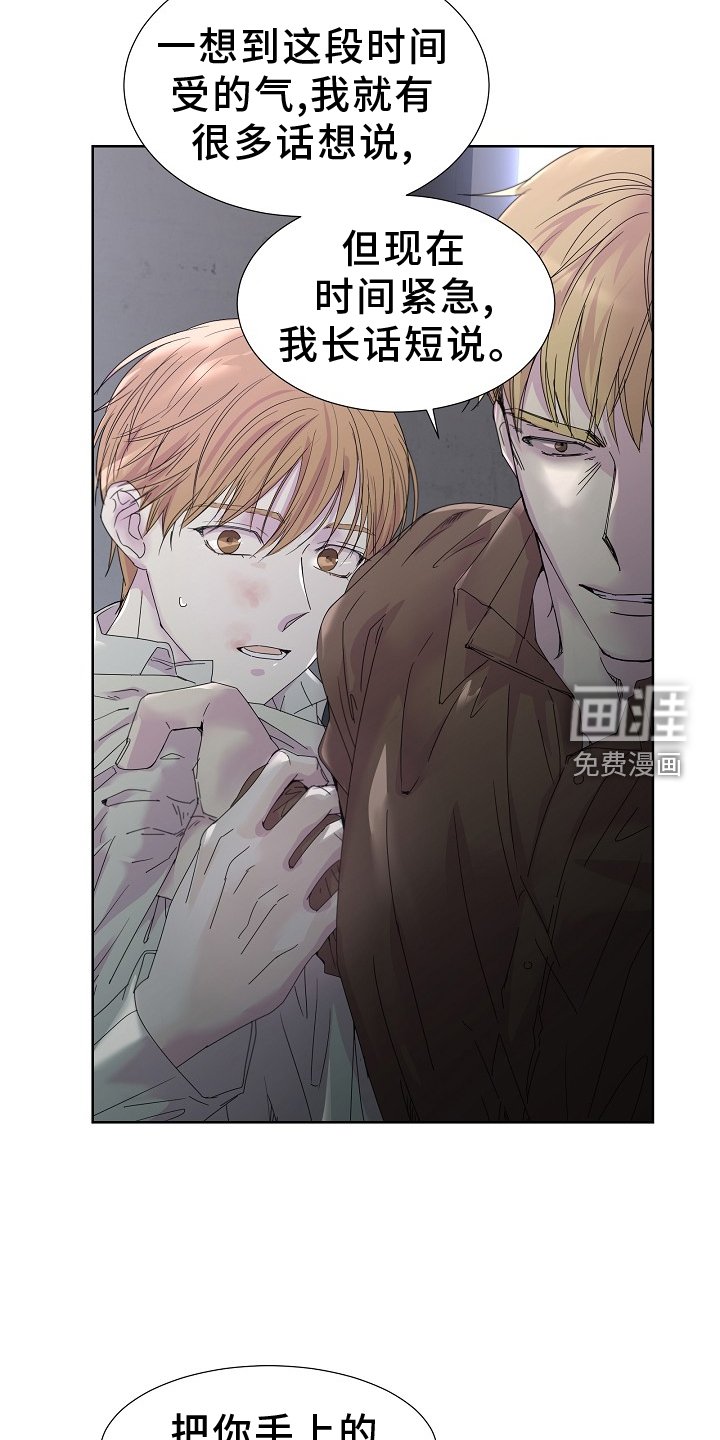 第43章：偷袭