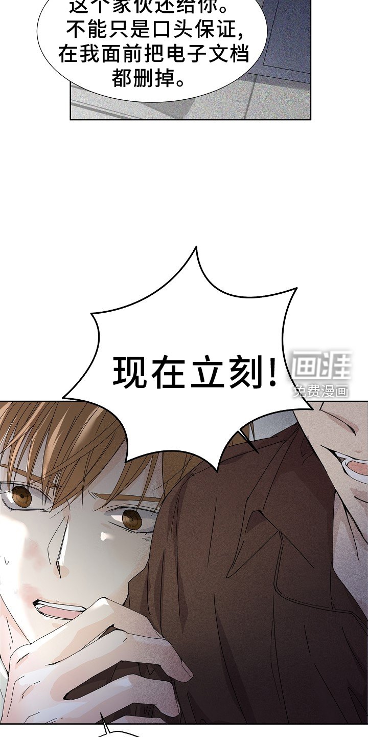 第43章：偷袭