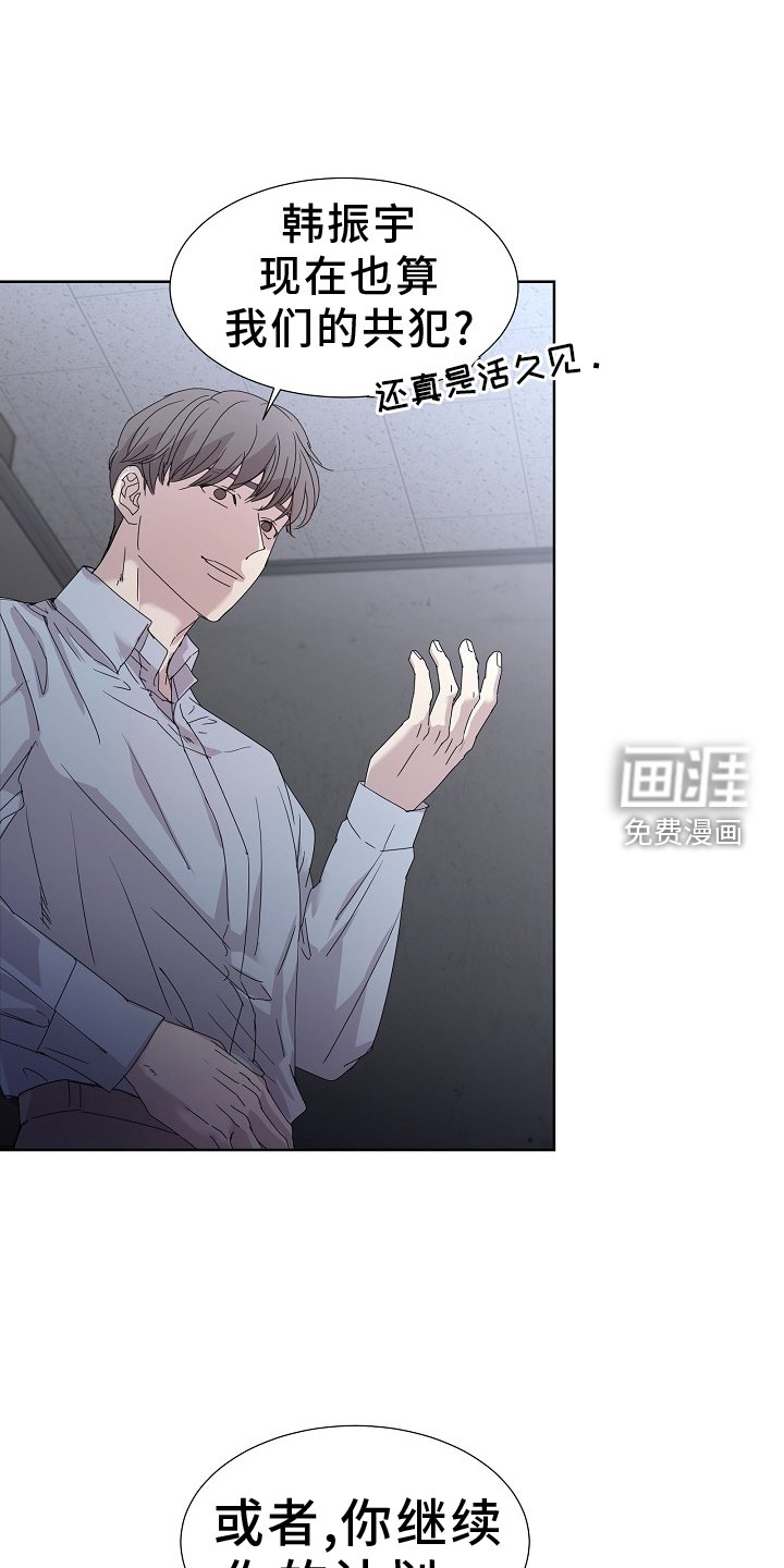 第43章：偷袭