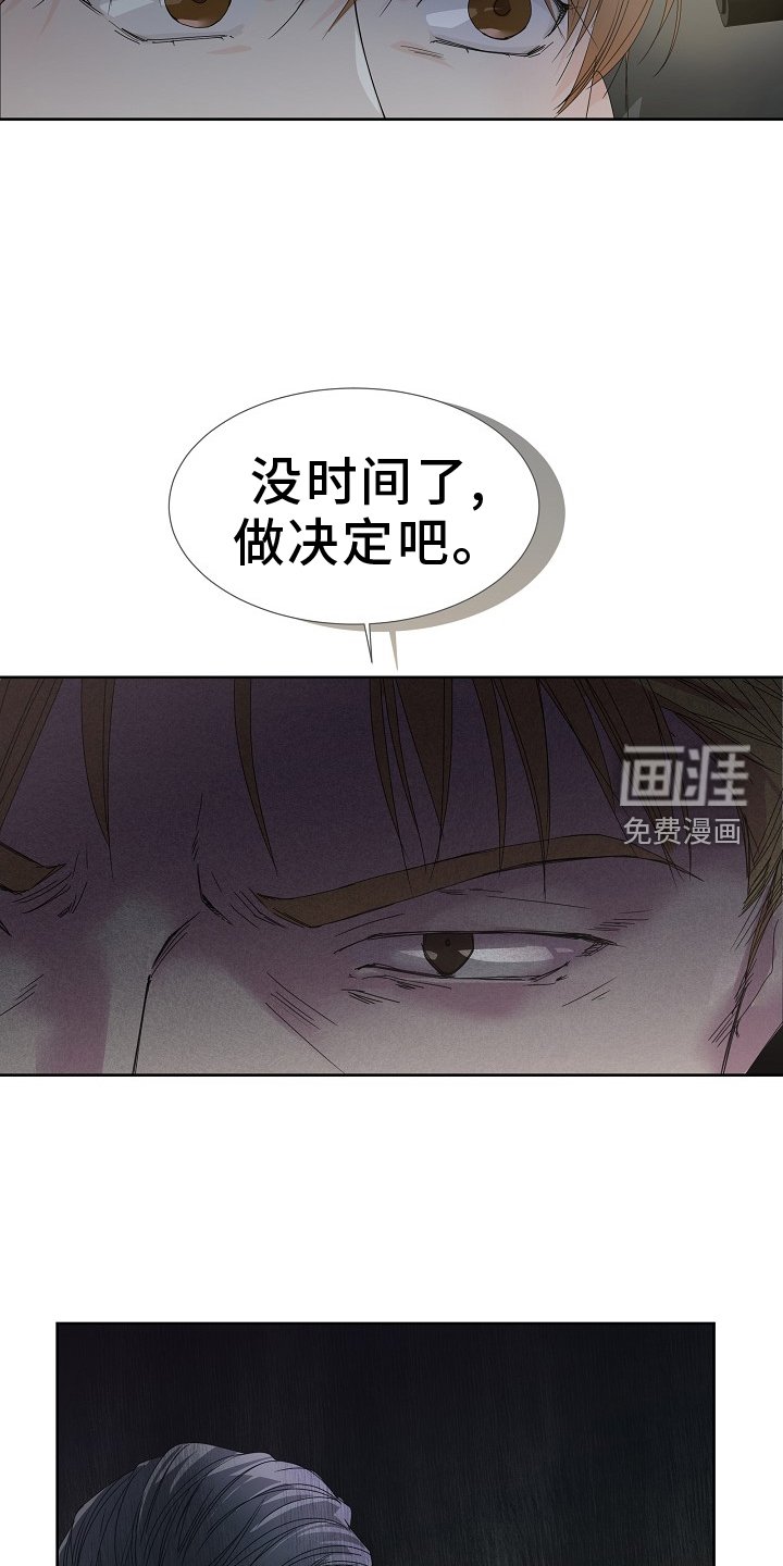 第43章：偷袭