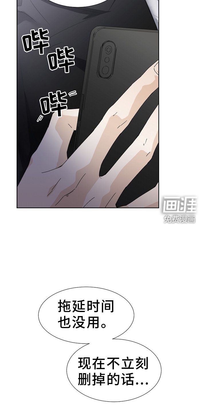 第43章：偷袭