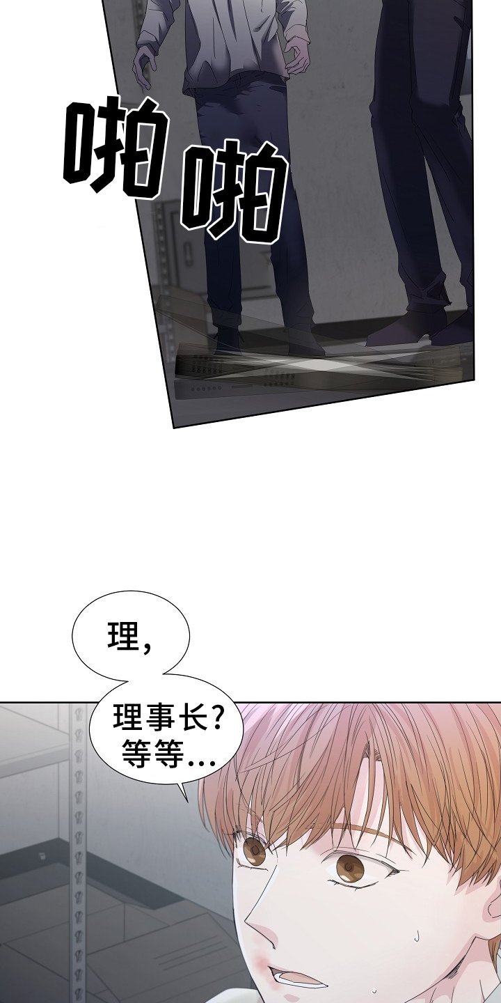 第43章：偷袭