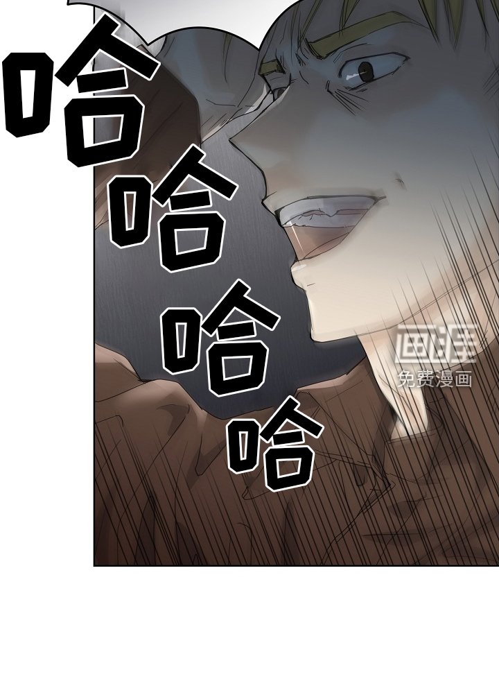 第43章：偷袭
