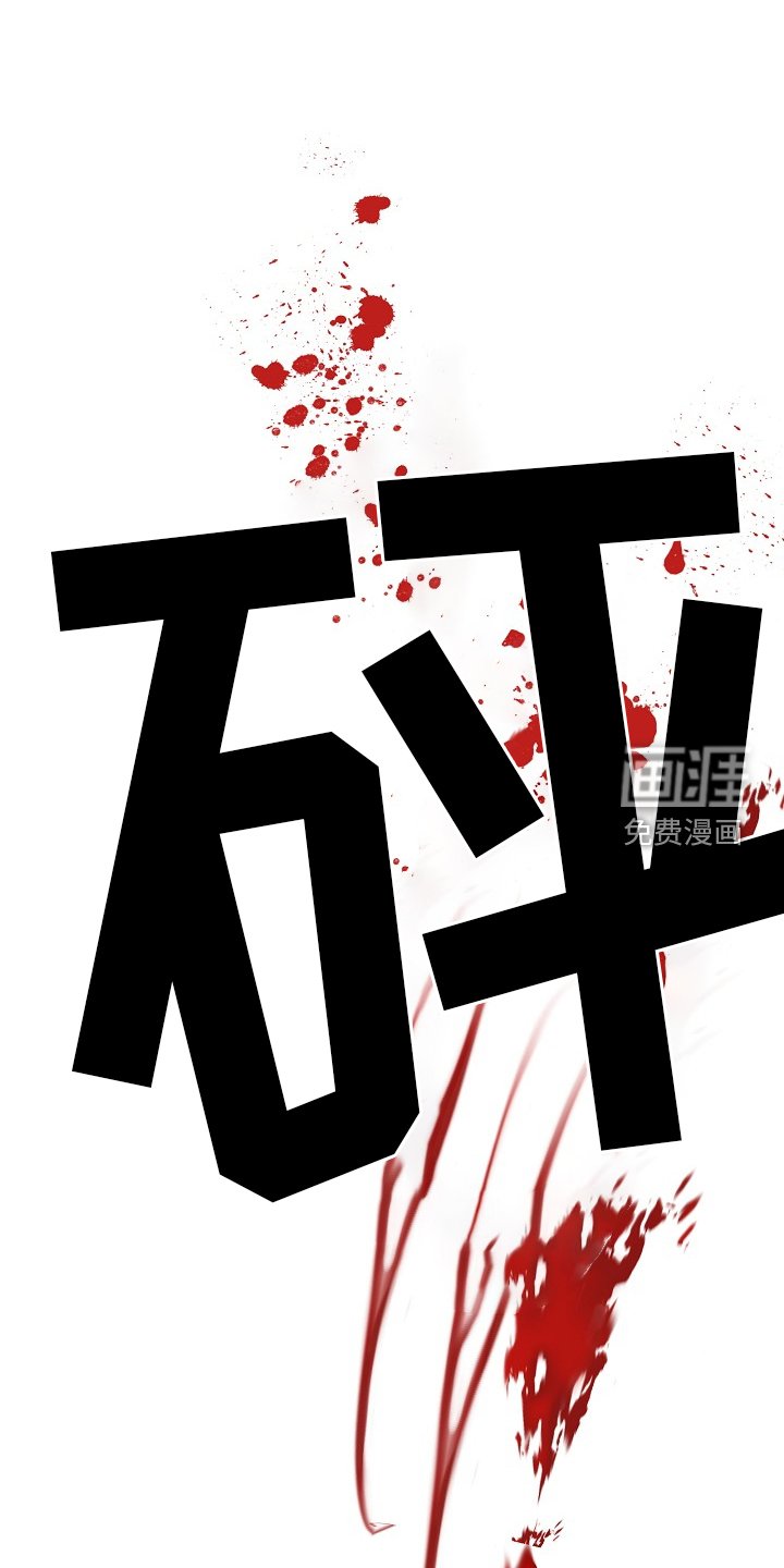 第44章：血液