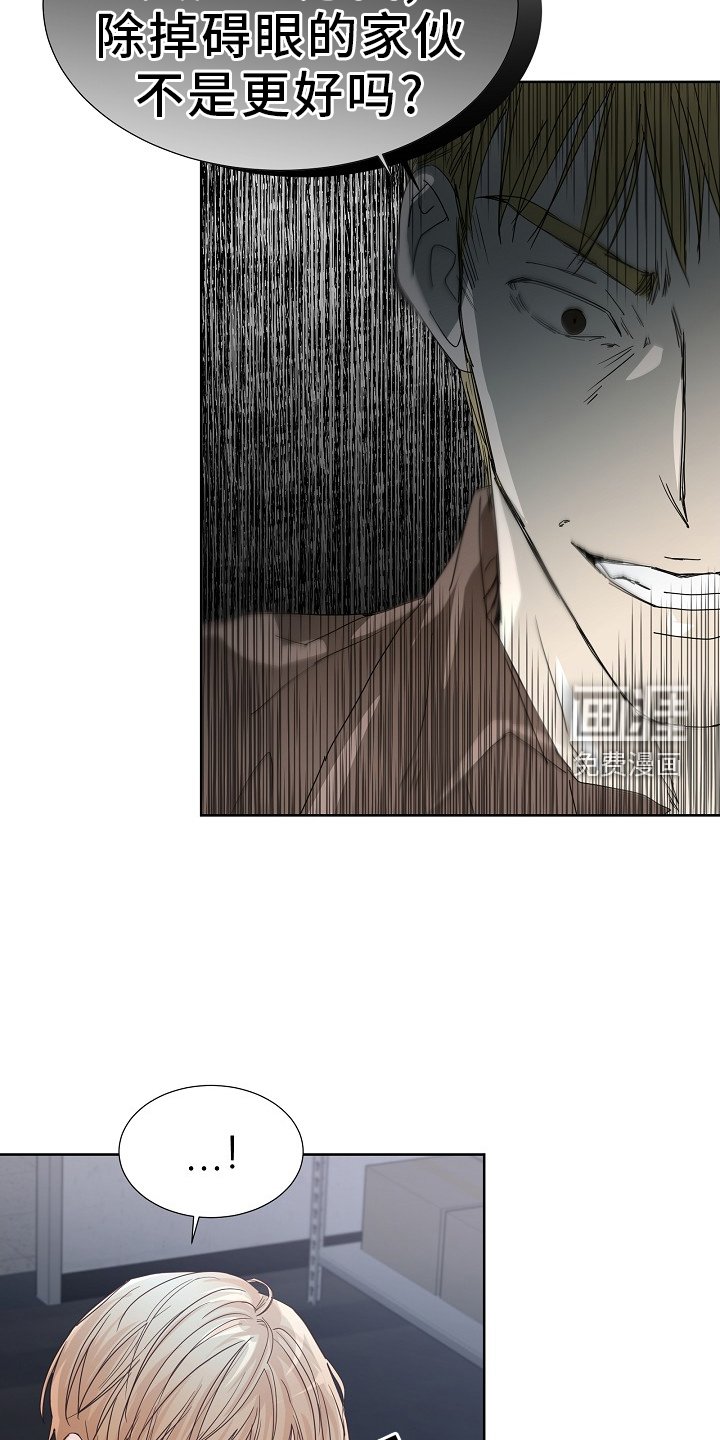 第44章：血液