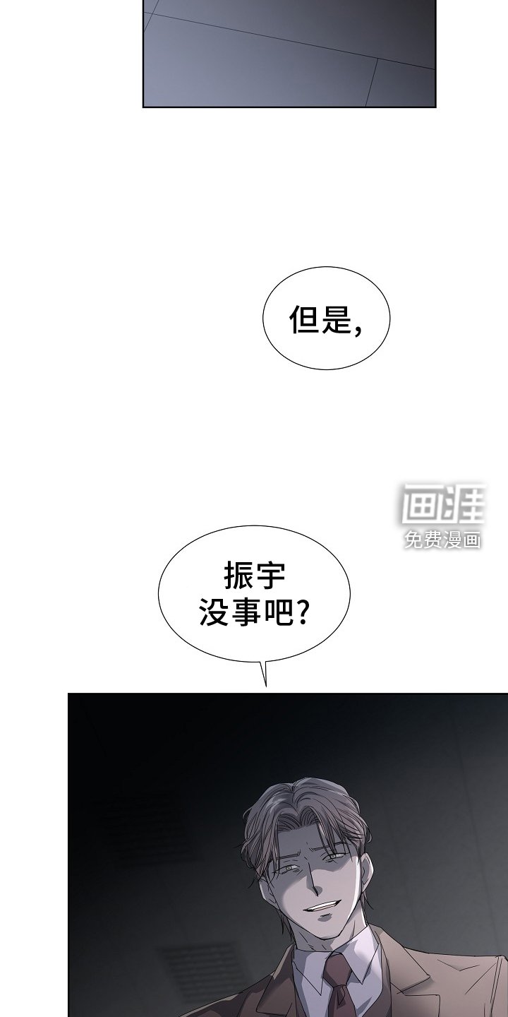 第44章：血液