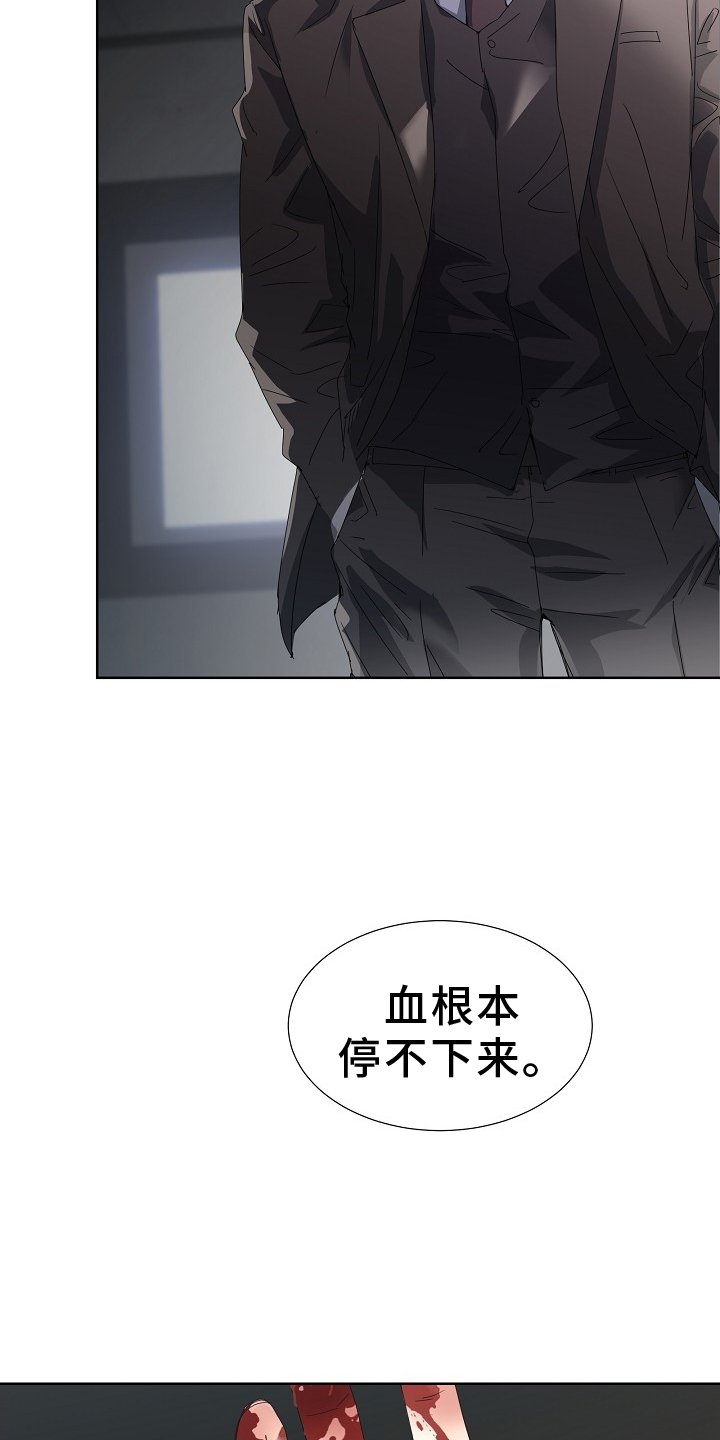 第44章：血液
