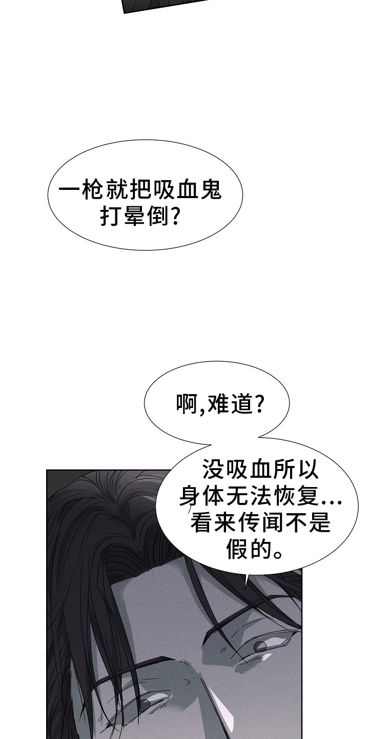 第44章：血液