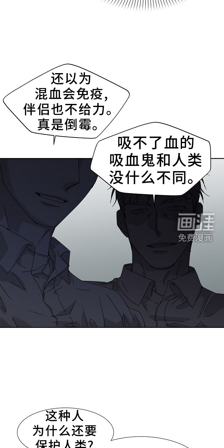 第44章：血液