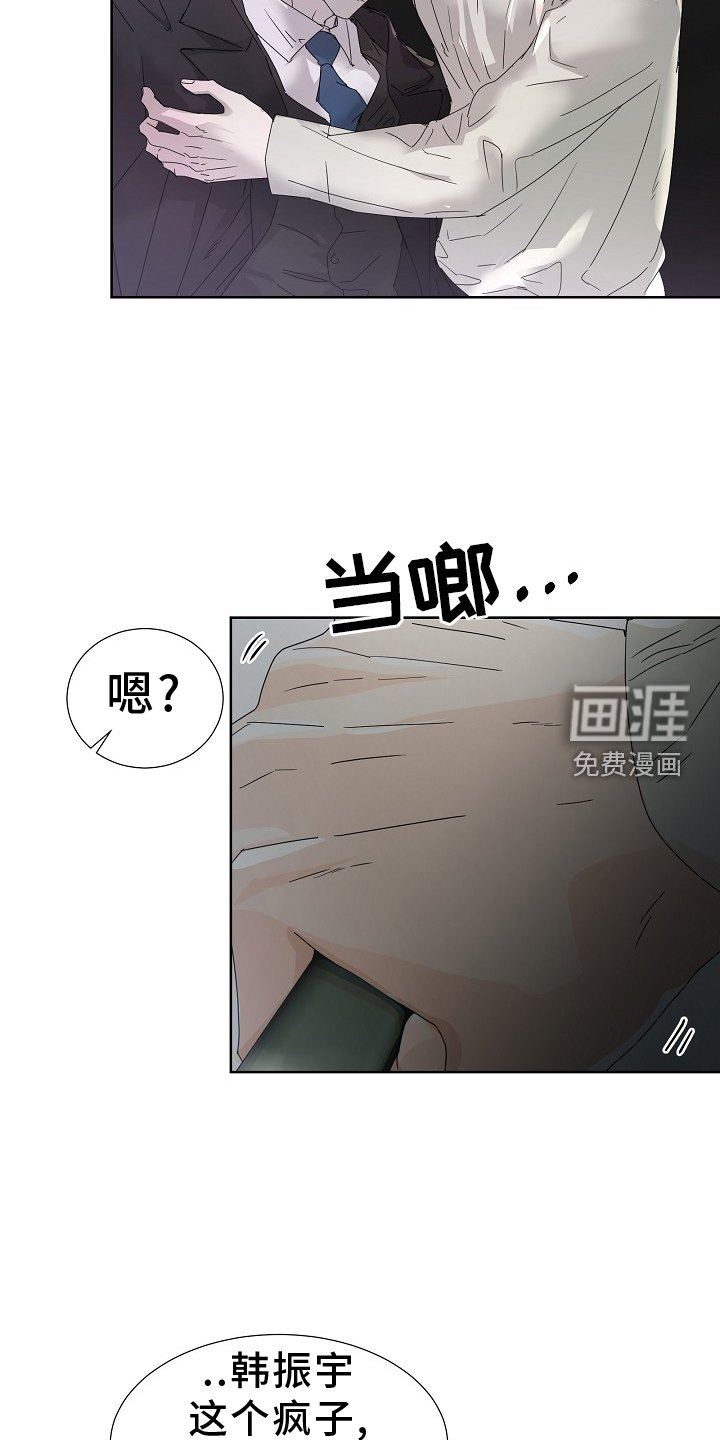 第44章：血液