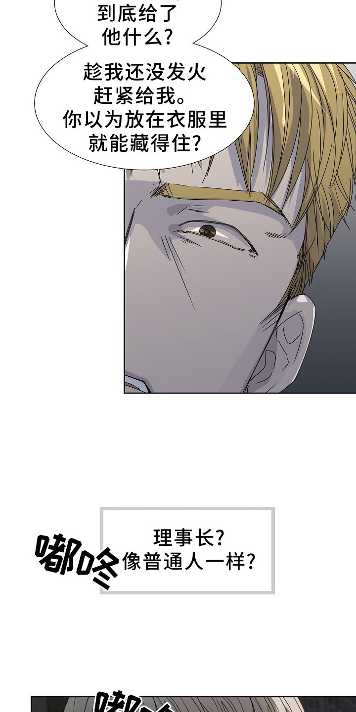 第44章：血液