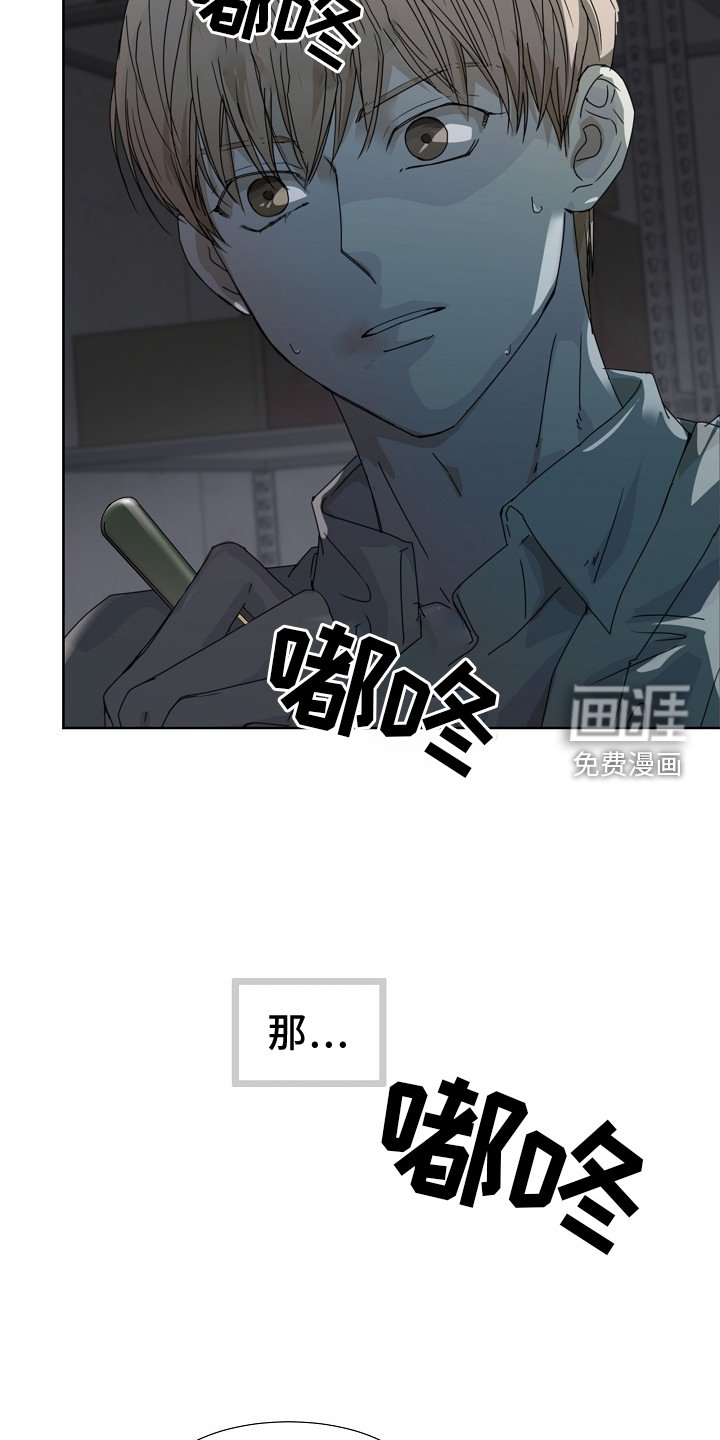 第44章：血液