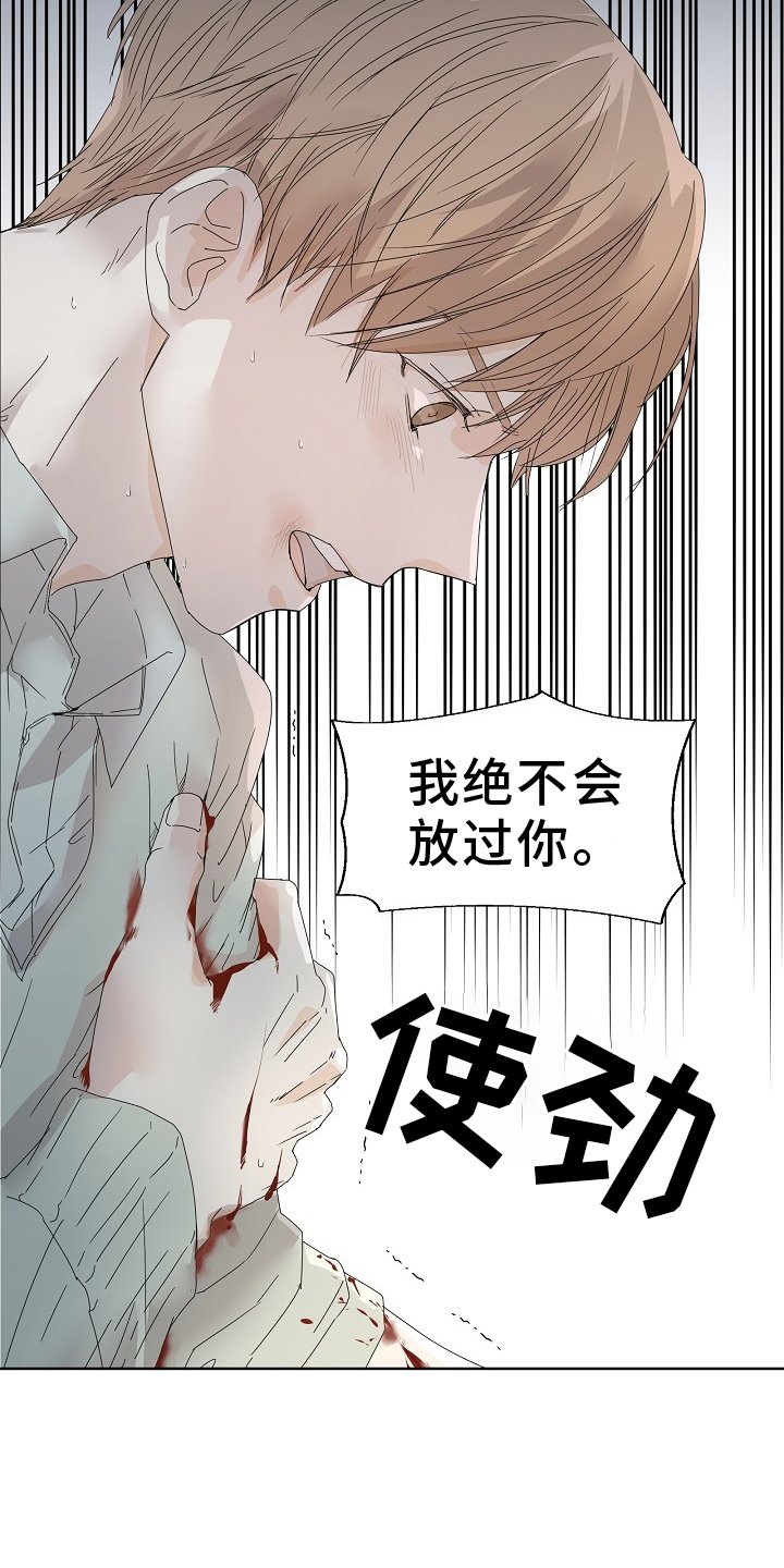 第45章：昏迷