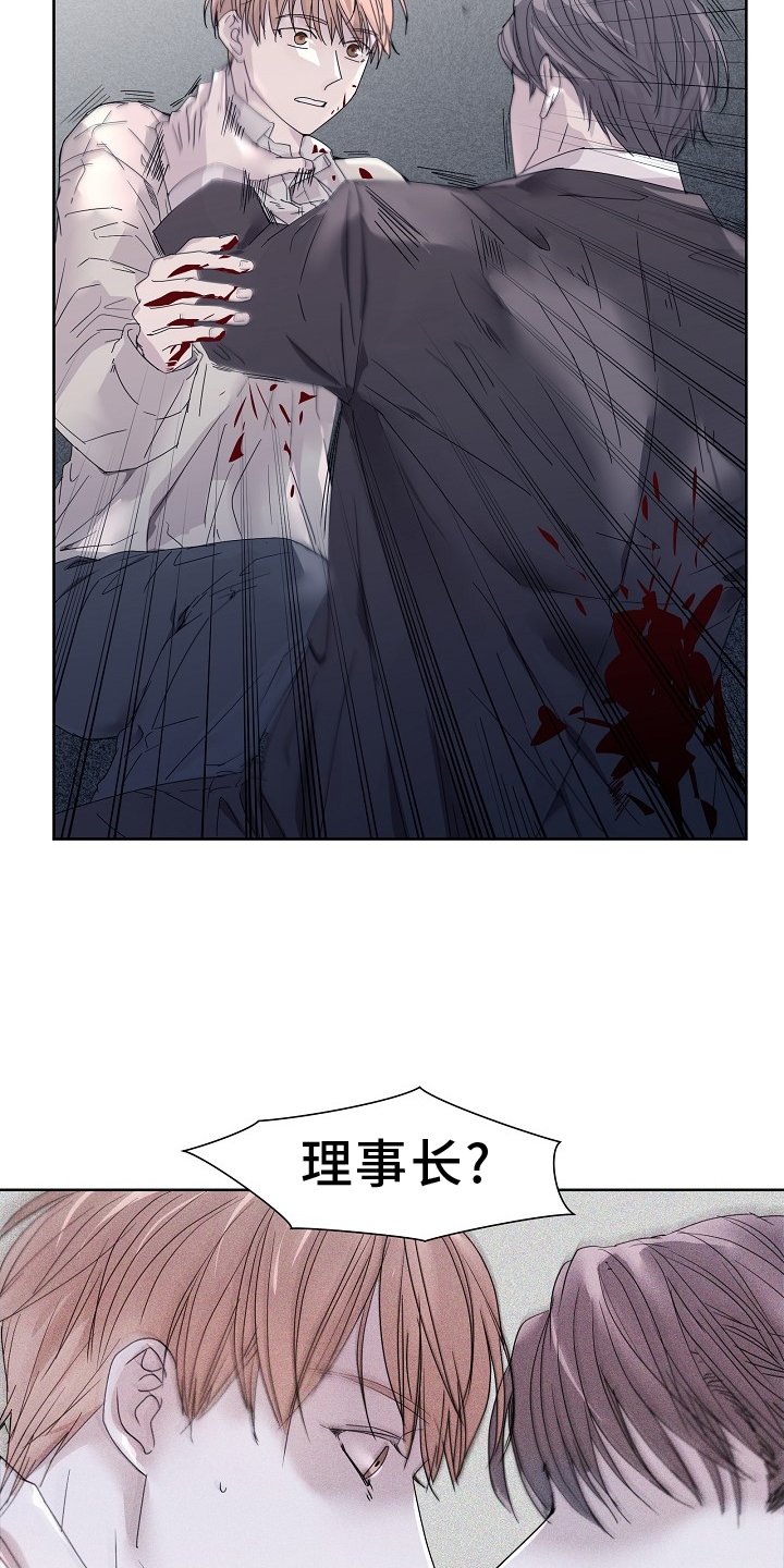 第45章：昏迷