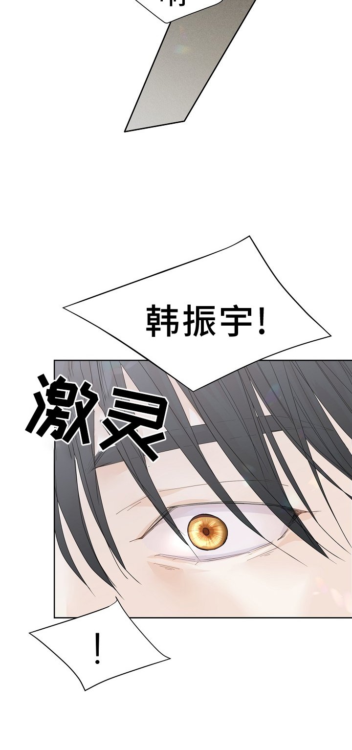 第45章：昏迷
