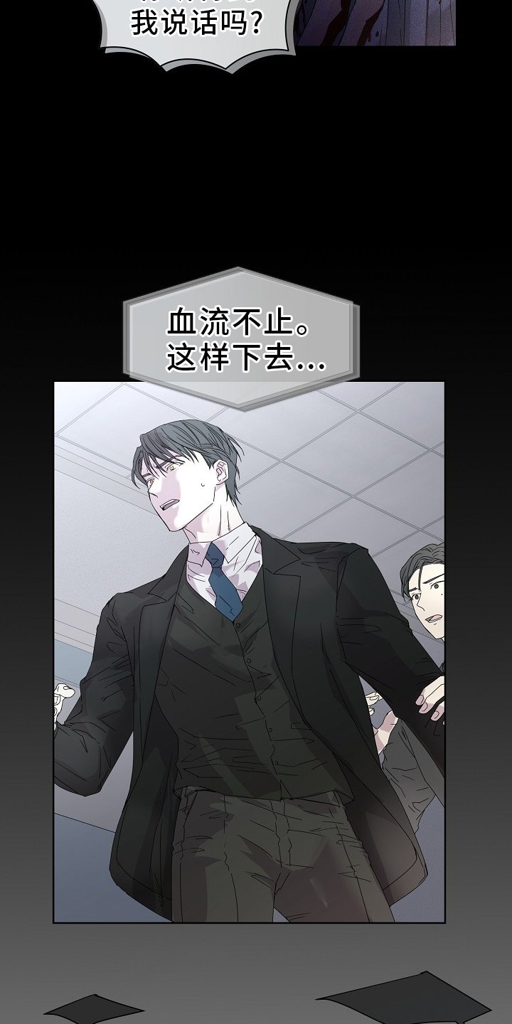 第46章：健康