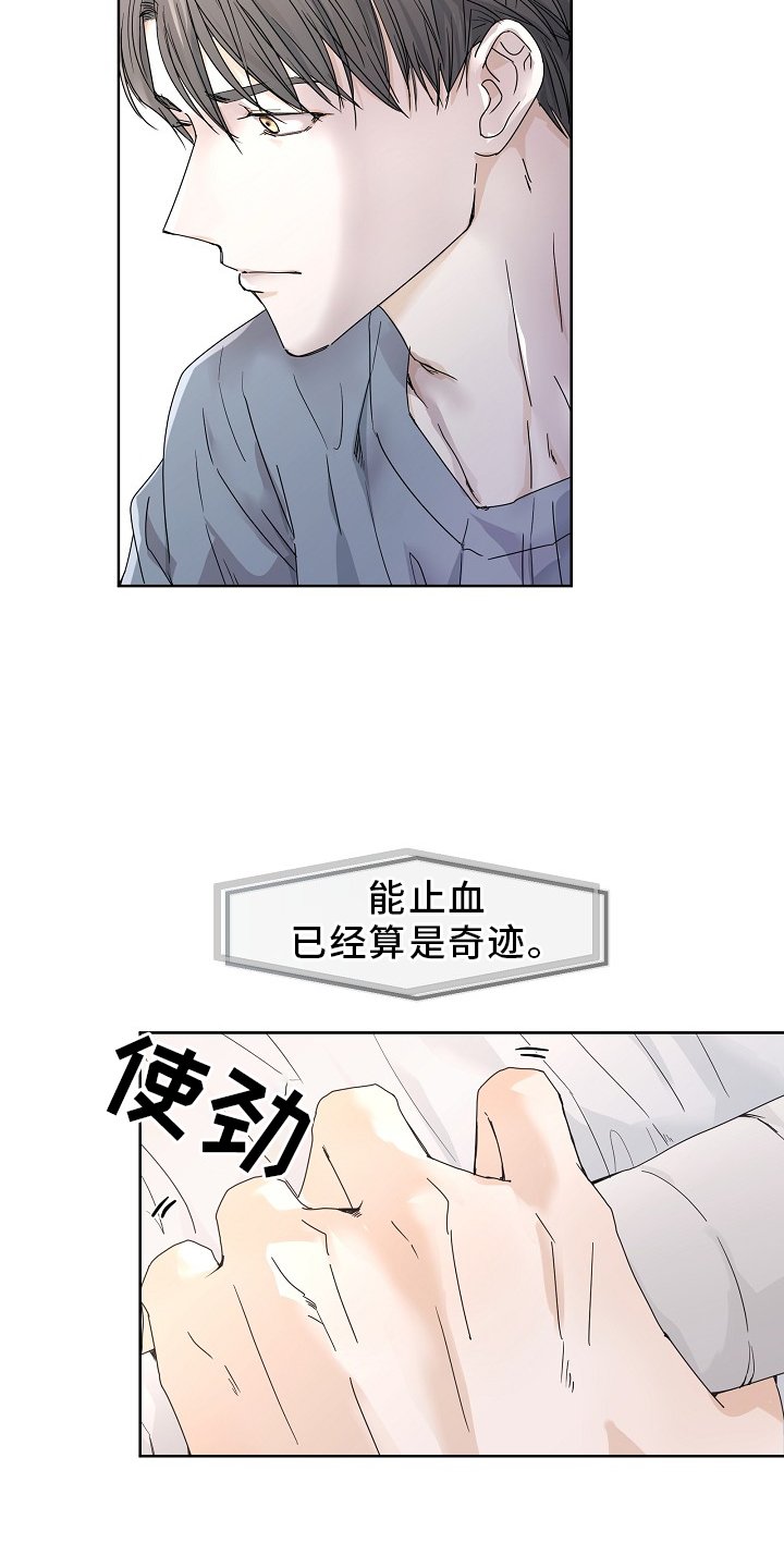 第46章：健康