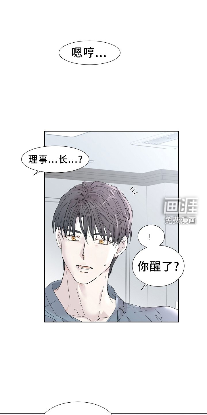第46章：健康