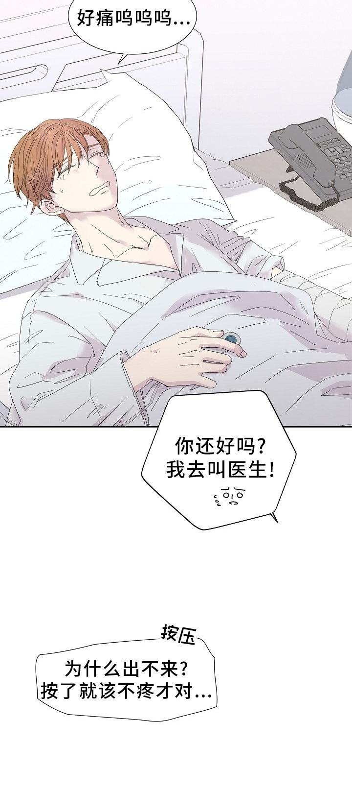 第46章：健康