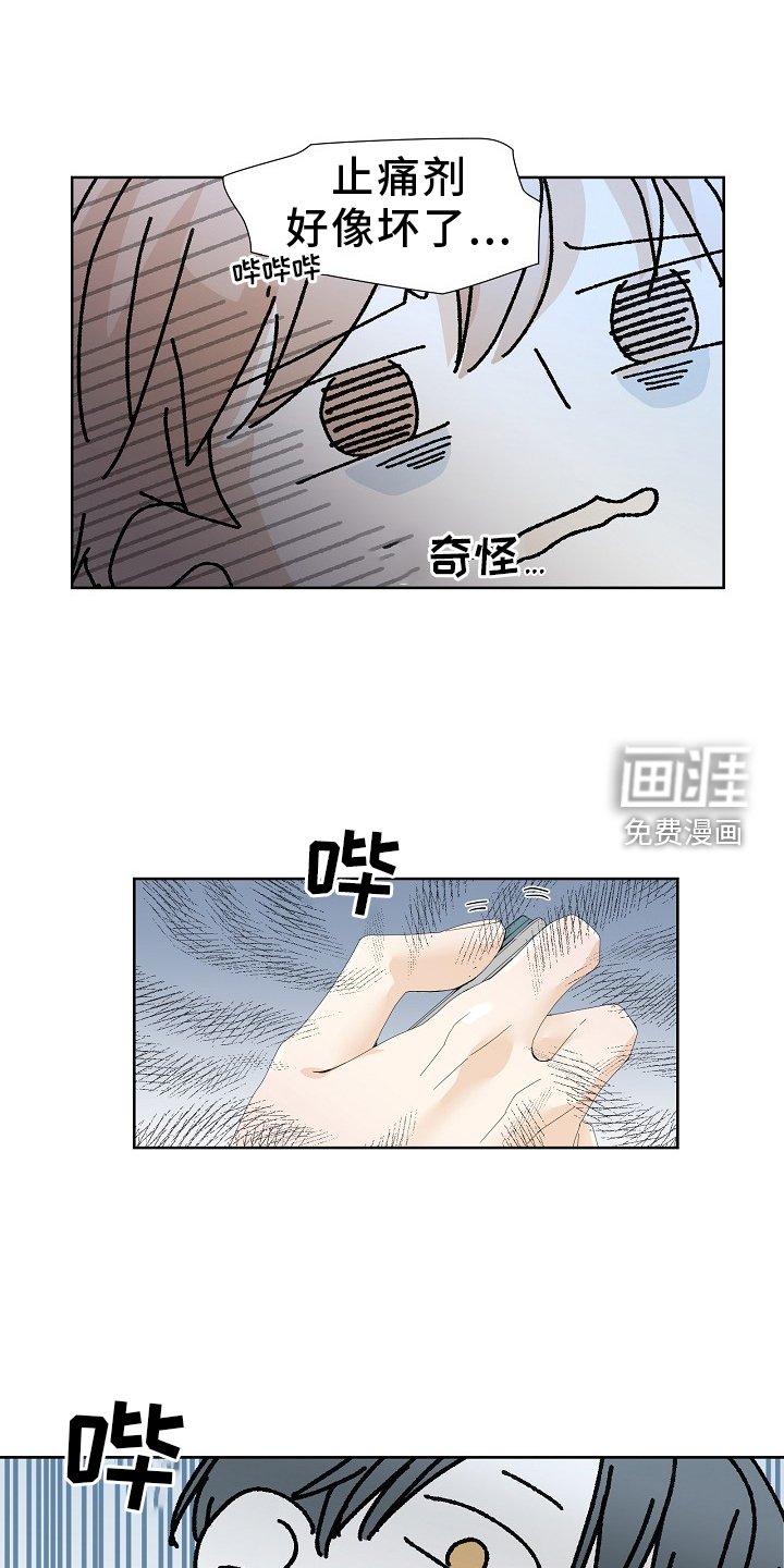 第46章：健康