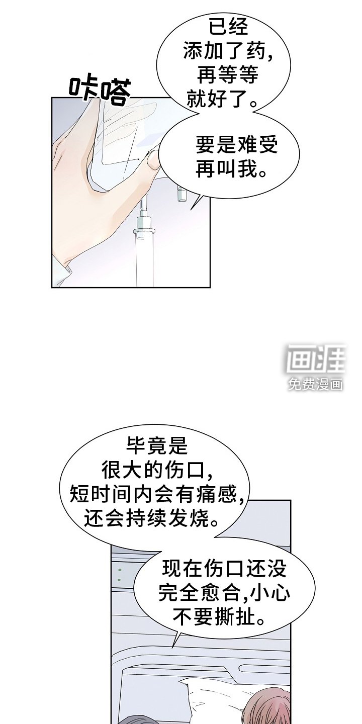 第46章：健康