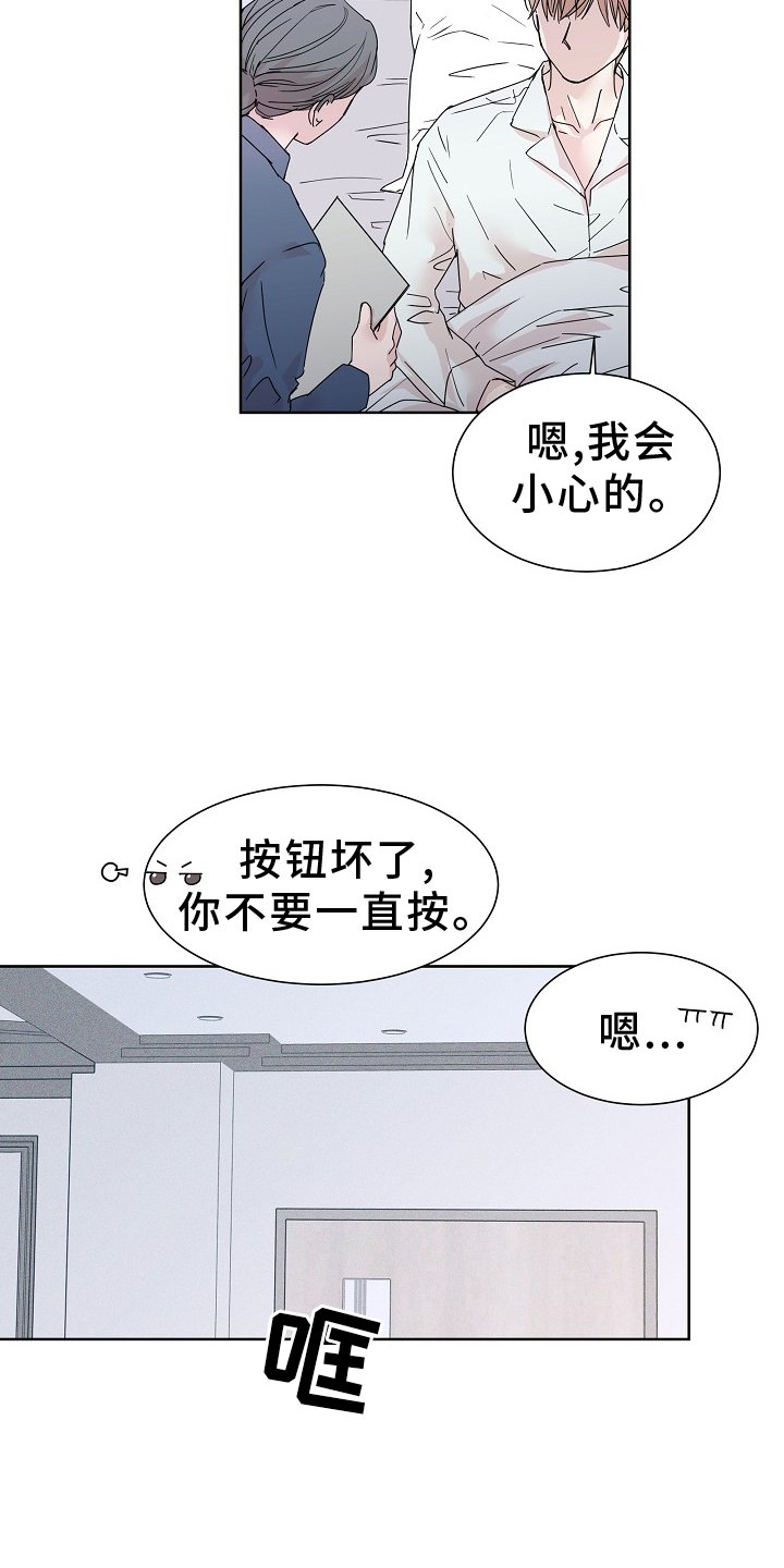 第46章：健康