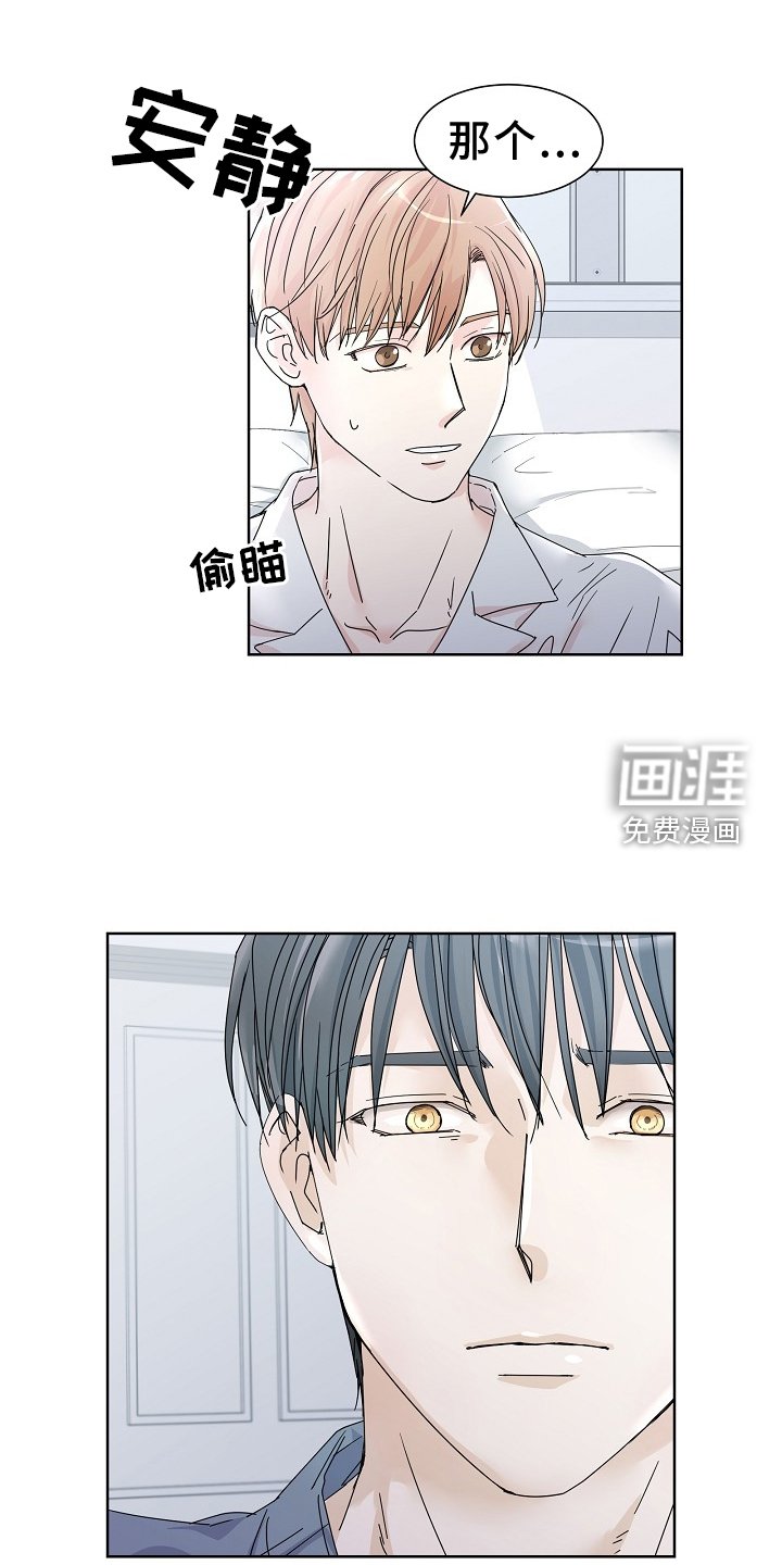 第46章：健康