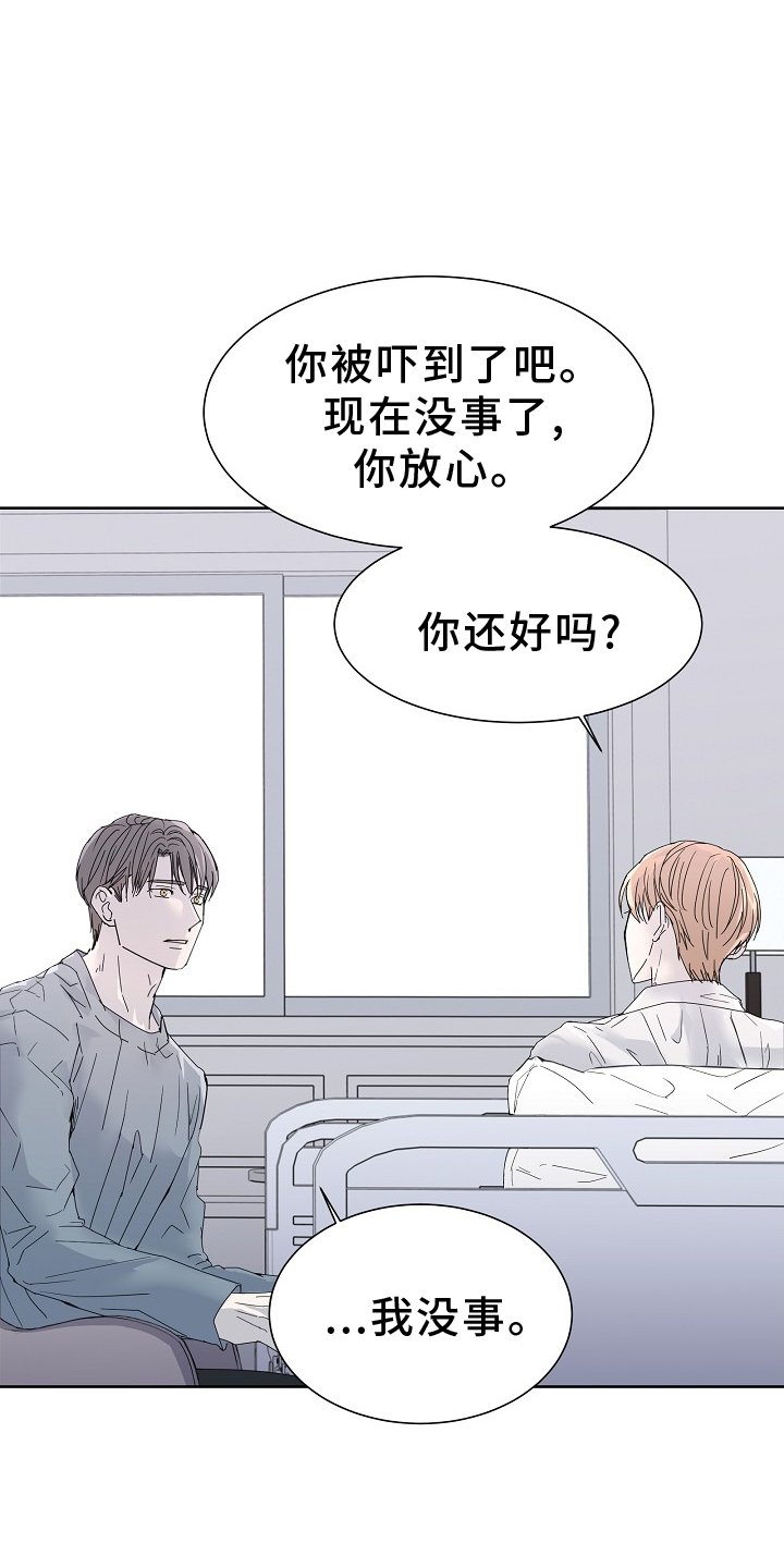 第46章：健康