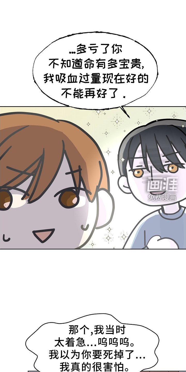 第46章：健康