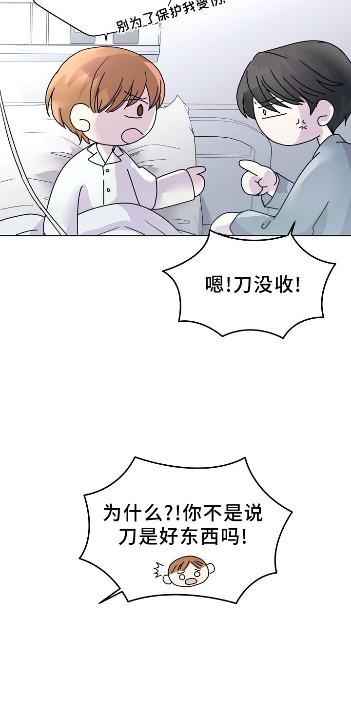 第46章：健康
