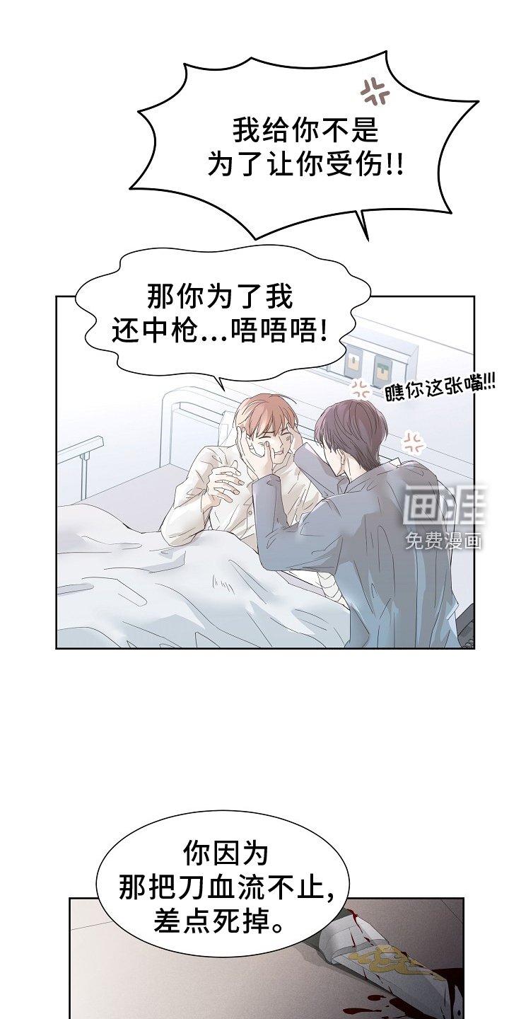 第46章：健康