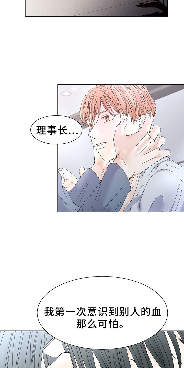 第46章：健康