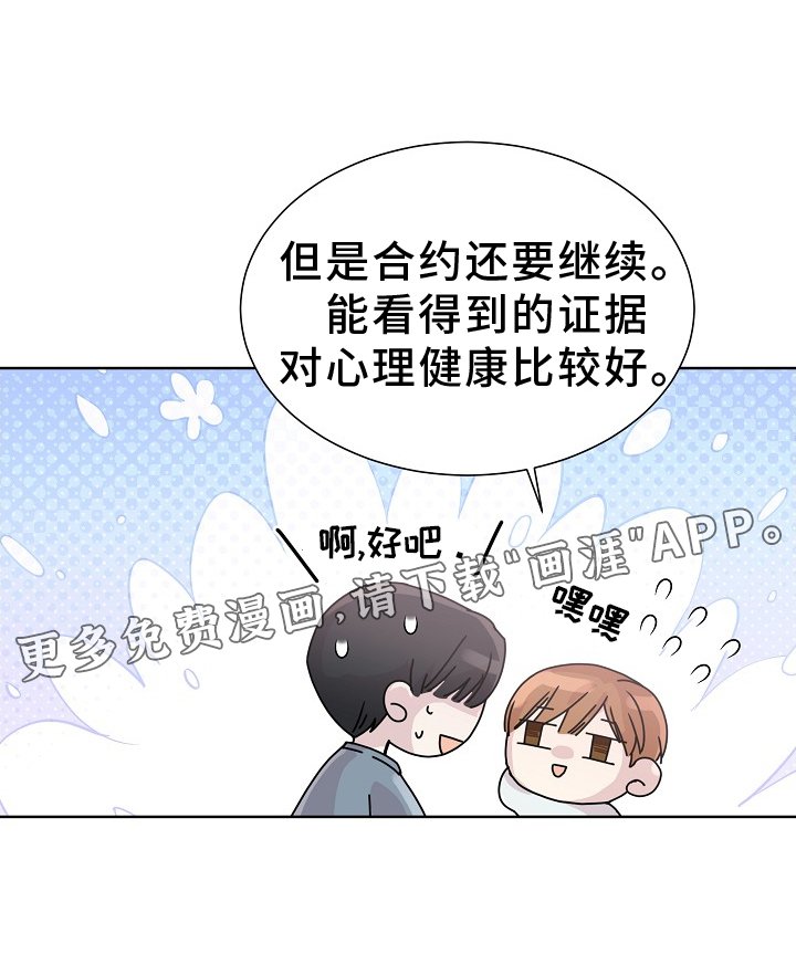第46章：健康