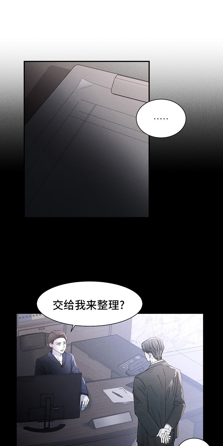 第47章：珍惜