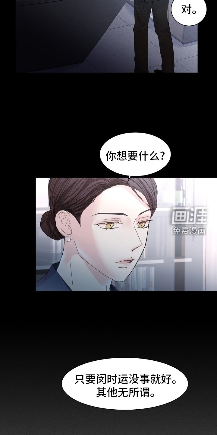 第47章：珍惜
