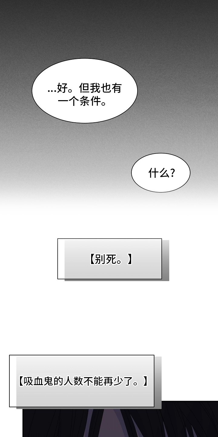 第47章：珍惜