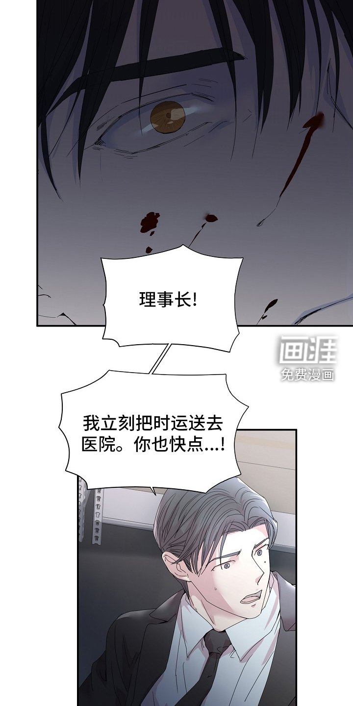 第47章：珍惜