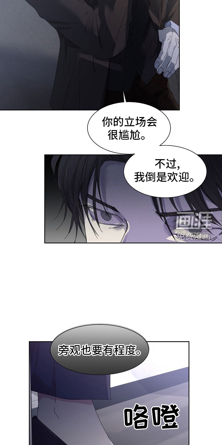 第47章：珍惜