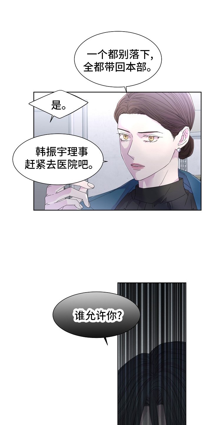 第47章：珍惜