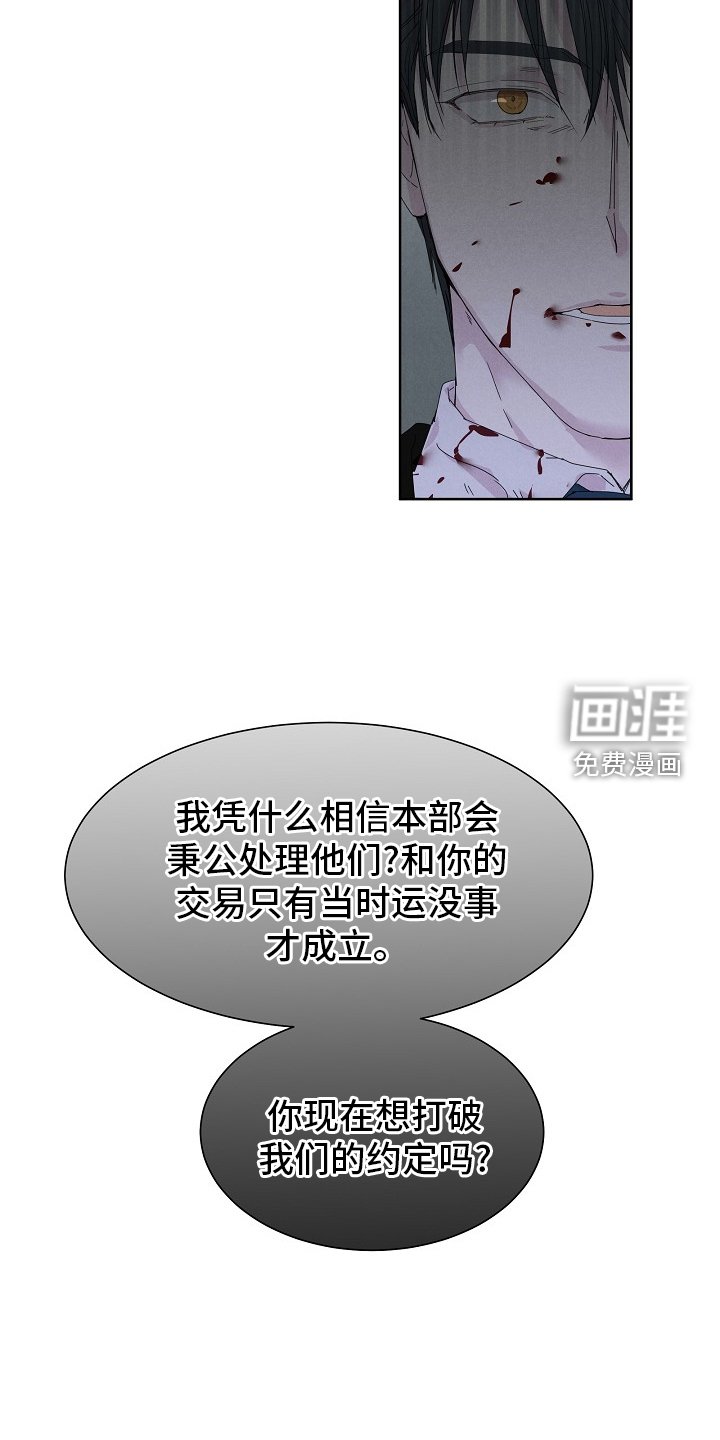 第47章：珍惜