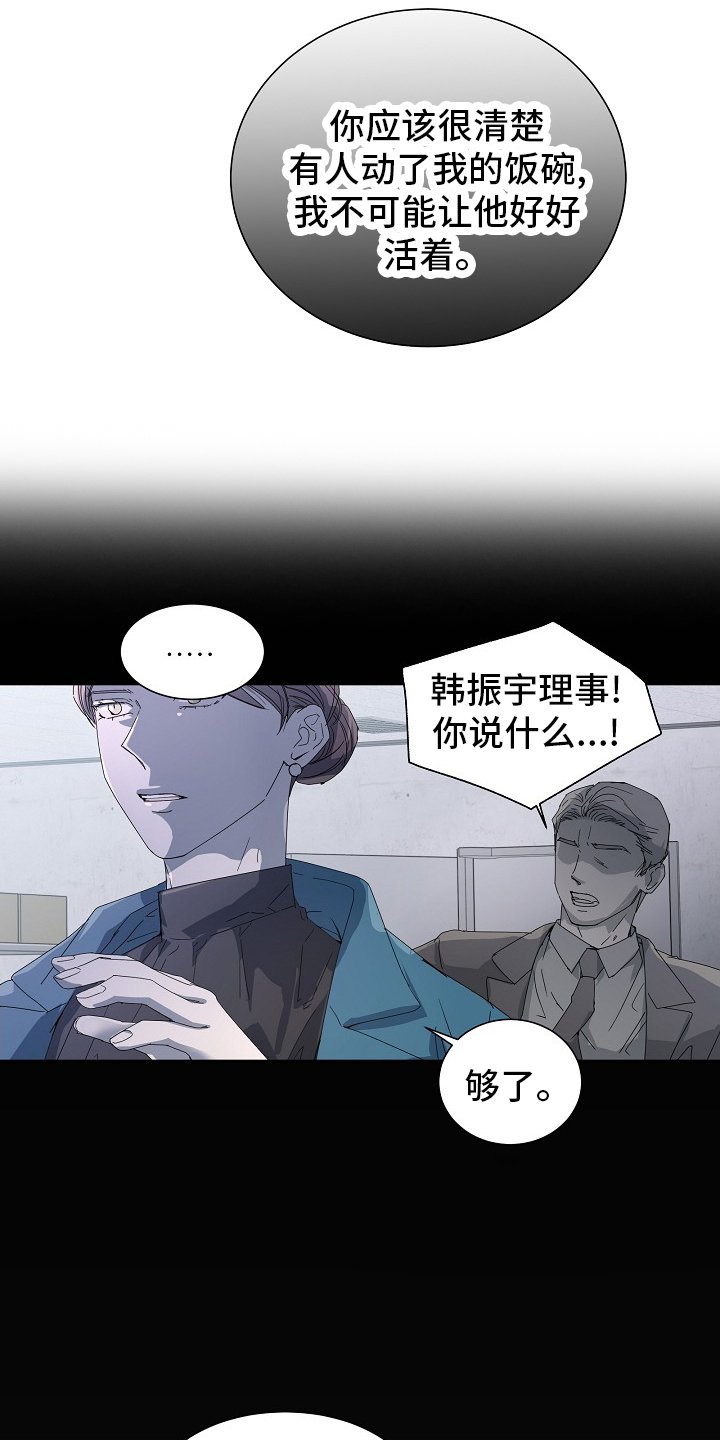 第47章：珍惜