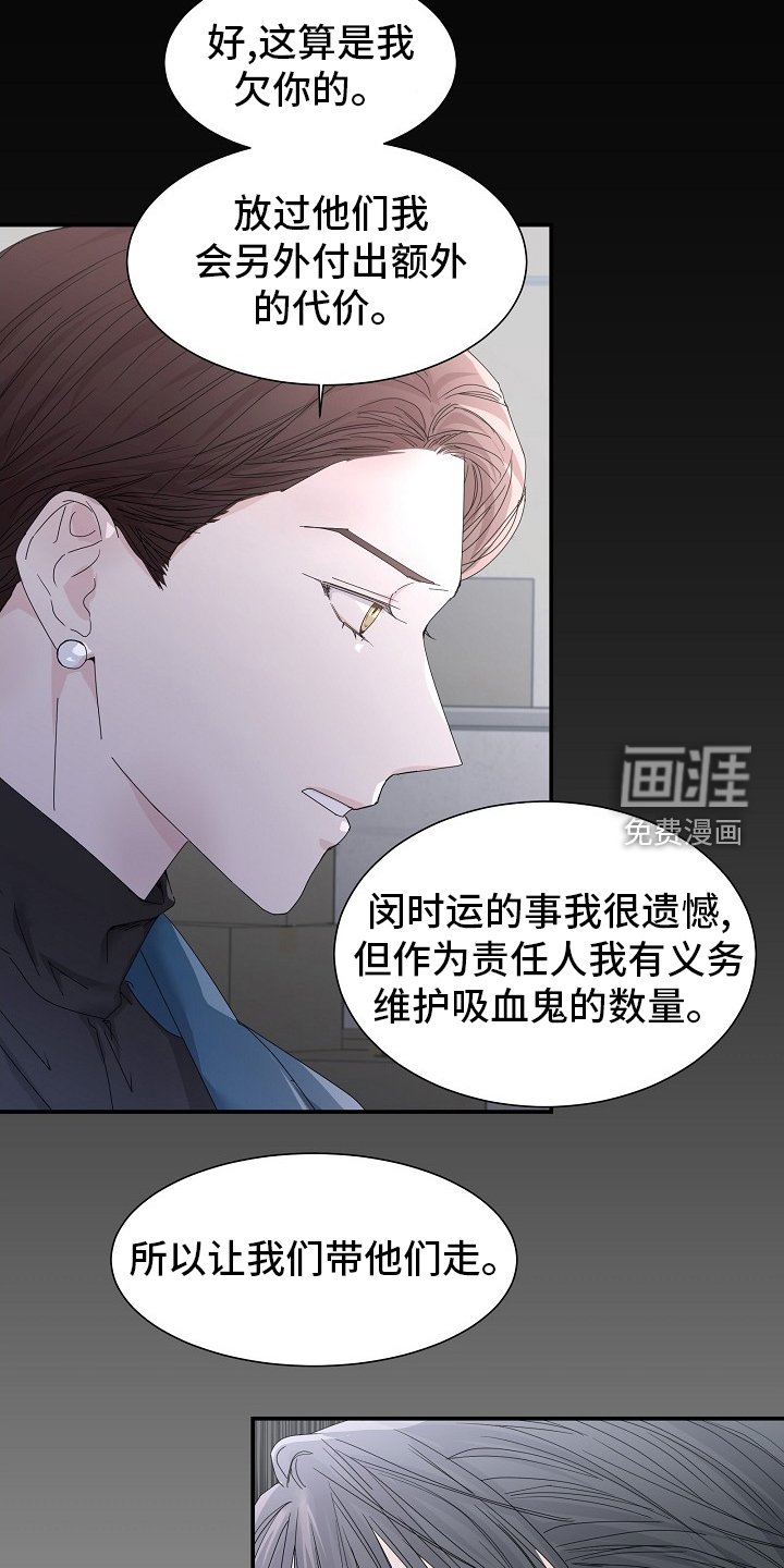 第47章：珍惜