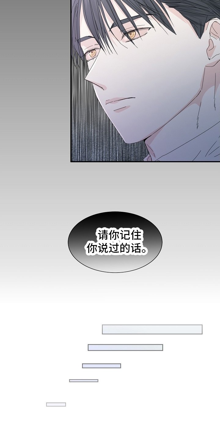 第47章：珍惜