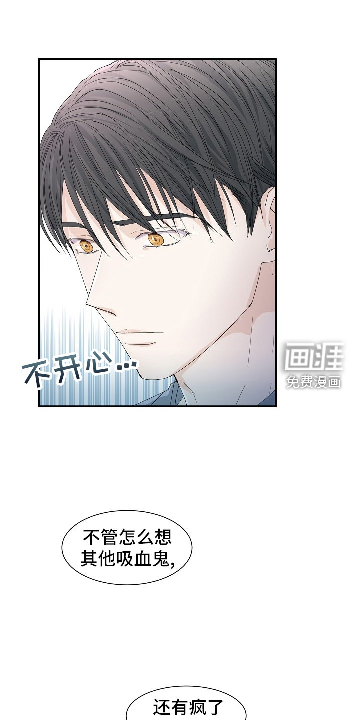 第47章：珍惜