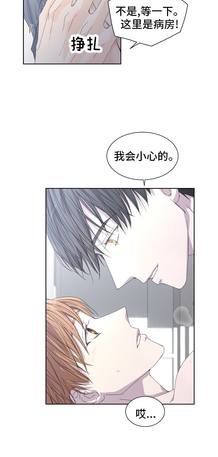 第47章：珍惜