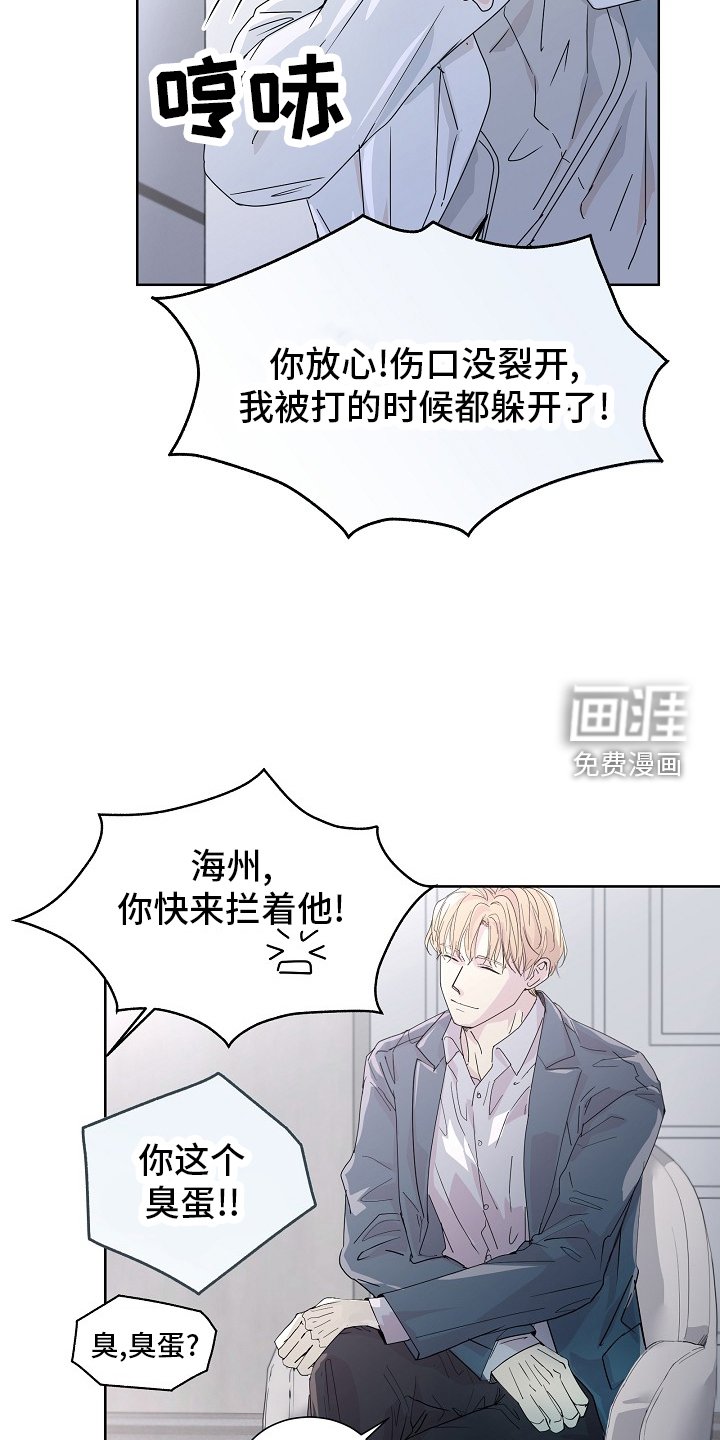 第48章：【完结】收尾